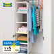 宜家（IKEA）RASSLA拉斯拉整理收納掛袋衣柜收納神器懸掛式置物架 5格儲(chǔ)件白色25x40x98cm