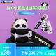 威克多（VICTOR）成都湯尤杯熊貓掛件紀念款勝利羽毛球包配飾PG6007TUC