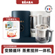 BEABA輔食機(jī)嬰兒蒸煮攪拌一體寶寶多功能變頻營養(yǎng)打泥米糊料理機(jī)NEO 米飯料理器套裝藍(lán) 2葉刀頭