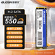GUDGA GN M.2 SATA協(xié)議 2280固態(tài)硬盤SSD NGFF臺式機電腦筆記本M2 512GB