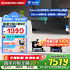 海爾（Haier）頂側(cè)三吸28立方大吸力變頻油煙機 國家補貼20%  遠程自清潔抽煙機Leader系列PL9FQ28UD【Q61PRO】