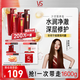 沙宣修護(hù)水養(yǎng)洗發(fā)水500g*2+護(hù)發(fā)素400g洗護(hù)套裝氨基酸男女通用