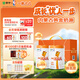 蒙牛一米八八【NBA聯(lián)名】?jì)和砷L(cháng)奶粉CBP賴(lài)氨酸3-15歲800g2罐禮盒裝
