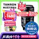 騰龍（Tamron）A065S 70-180mm F/2.8 G2二代VC防抖大光圈長(cháng)焦70-180全畫(huà)幅微單鏡頭70180 索尼FE卡口 官方標配【送騰龍UV濾鏡大禮包】