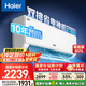 海爾（Haier）小紅花套系 凈省電Plus真省版 節(jié)能1.5匹壁掛式臥室掛機空調(diào) KFR-35GW/E1-1Plus家電國家補貼20%