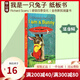 I Am a Bunny 我是一只兔子 richard scarry 英文原版兒童繪本 早教啟蒙紙板書 金色斯凱瑞童書 感受四季變化 少兒早教英語繪本 小兔子 綠山墻