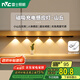 雷士（NVC）波紋貓眼氛圍 櫥柜燈磁吸投影燈充電小夜燈人體感應-黑色
