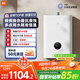 米家小米【雙驅(qū)水伺服恒溫S10】16升智能燃?xì)鉄崴?一級靜音天然氣增容節(jié)能省氣國家補(bǔ)貼以舊換新MJ05