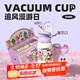 BABLOV花伴森保溫杯女士水杯子高顏值便攜大容量學(xué)生兒童吸管杯禮物