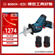 博世（BOSCH）GSA 12V-LI 充電式鋰電馬刀鋸往復鋸 （12V雙電版）