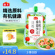 海天 番茄醬 番茄沙司【0添加 有機】305g 調(diào)味醬 點蘸調(diào)味