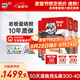 德高（Davco）瓷磚膠粘合劑強(qiáng)力瓷磚粘接劑瓷磚空鼓玻化磚大理石巖板上墻瓷磚膠 10包裝