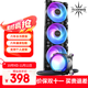 TCOMAS鈦鉭SJ-A080 360黑色 一體式CPU水冷散熱器 大冷頭加厚冷排風(fēng)扇ARGB光效 支持intel/AMD