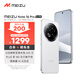 魅族（MEIZU）Note 16 Pro AI手機(jī) 8GB+256GB 流云白 第三代驍龍7s 144Hz 1.5K護(hù)眼屏