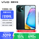 vivo Y200t 12GB+256GB 極光 國家補貼 44W 6000mAh 120Hz金剛護眼屏 雙揚300%大音量 拍照 AI 手機