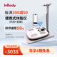 INBODYInBody H30體脂秤支架套裝體脂儀精準(zhǔn)三頻八電極家用人體健身房電子脂肪減肥塑形健康體重管理 白色+支架
