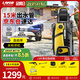 LAVOR意大利拉瓦洗車機(jī)高壓水槍清洗地面庭院清洗機(jī)洗車泵 進(jìn)口品牌 2500W 【LVR160千元機(jī)爆款】15米出水管