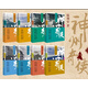 神州奇俠 套裝16冊自選 溫瑞安武俠小說(shuō) 電視劇赴山海原著(zhù)小說(shuō) 神州血河車(chē)劍氣長(cháng)江英雄好漢江山如畫(huà) 故事推理偵探俠義玄幻懸疑武俠小說(shuō) 新華書(shū)店 神州奇俠 套裝共8冊