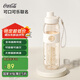 格沵（germ）可口可樂夏季塑料杯帶吸管耐高溫大容量運(yùn)動(dòng)水杯700ML米白