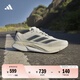 adidas ADIZERO BOSTON 12超輕馬拉松玻纖柱專(zhuān)業(yè)競(jìng)訓(xùn)跑鞋阿迪達(dá)斯   白色/黑色   42
