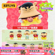 52TOYS 蠟筆小新 奇奇怪怪的小新系列盲盒潮玩手辦動(dòng)漫周邊玩具禮物擺件 端盒(內含10只盲盒 | 不重復)