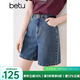 百圖betu女裝2025夏季新款牛仔褲夏日多色環(huán)保水洗牛仔短褲女2503T77 牛仔色 M