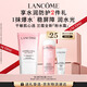 蘭蔻「粉水霜」30ml乳霜舒緩滋潤補(bǔ)水保濕護(hù)膚品套裝七夕情人節(jié)禮物