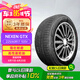 NEXEN耐克森 輪胎 225/60R17103V GTX適配上別克GL8/現(xiàn)代IX35