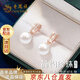 老鳳祥淡水珍珠純銀耳釘女士簡(jiǎn)約耳飾耳環(huán)結婚紀念日生日禮物送女友老婆 [淡水珍珠]耳釘*本地倉/就近發(fā)貨