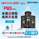 蔓迪生發(fā)噴霧米諾地爾酊60ml*3瓶5%濃度男女防脫白發(fā)育發(fā)液藥洗發(fā)水發(fā)際線生長(zhǎng)快速生發(fā)增發(fā)凝膠搽劑曼迪
