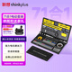聯(lián)想（Lenovo）電動(dòng)螺絲刀套裝多功能71合一 電腦精修電動(dòng)工具套裝家用五金工具 