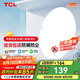 TCL客廳燈led吸頂燈全屋燈飾陽臺現(xiàn)代簡約高顯指臥室三防燈無憂安裝