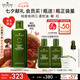 悅木之源（Origins）靈芝菌菇水200ml保濕爽膚水精華護(hù)膚品濕敷補(bǔ)水噴霧情人節(jié)禮物