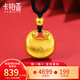 卡鉑亞古法黃金小胖福吊墜 足金999小金坨吊墜鏈墜掛墜男女款 4.28克 高13mm 寬14mm