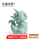 東道汝窯河南非遺 茶寵龍年生肖擺件開片可養(yǎng)高端陶瓷功夫茶具禮盒裝 玉龍 天青色