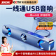 SADA電腦音響多媒體藍牙音箱臺式機有線(xiàn)USB/TPC一線(xiàn)通低音炮家用筆記本2.0長(cháng)條小喇叭V-110
