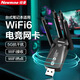 紐曼（Newmine）WIFI6無(wú)線(xiàn)網(wǎng)卡四天線(xiàn) 5G雙頻1800M千兆電競無(wú)線(xiàn)網(wǎng)卡 USB接口筆記本臺式機無(wú)線(xiàn)接收器wifi發(fā)射器