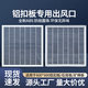 華旗自然風(fēng)口A(yíng)BS集成吊頂600x600中央空調出風(fēng)口鋁扣板百葉格柵排風(fēng)口通風(fēng)口 細格出風(fēng)口600*600mm