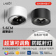 LABOT明裝射燈可調(diào)角度防眩筒燈超薄客廳無主燈免吊頂玄關(guān)過道燈吸頂燈 98高顯【白殼黑杯】暖光3000K 全光譜-5瓦 | 徑74mm*高56mm
