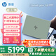 惠普（HP）【2025重磅新品】星Bookpro16筆記本電腦 輕薄本 16寸 學(xué)生網(wǎng)課白領(lǐng)游戲設(shè)計(jì)PS吃雞CAD看劇游戲 青梅 Core9-270H/32G/2.5k/240HZ 1T固態(tài)硬盤(pán)