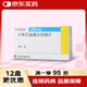 [諾欣妥]沙庫巴曲纈沙坦鈉片 0.1g*28片 12盒裝