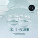 珍尚銀【中國黃金授權】冰川夜光情侶戒指女對戒情侶款銀925生日禮物 冰川夜光情侶戒指+中國黃金禮盒+證書(shū)