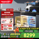 美大集成灶蒸烤一體Z23-MAX家用變頻大火力油煙機灶具煙灶蒸烤燉炸揮手智控側吸下排蒸箱烤箱集成一體 黑色 天然氣