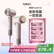 徠芬高速潤(rùn)發(fā)吹風(fēng)機(jī)Swift 4（套裝版）速干家用電吹風(fēng) 萊芬精油護(hù)發(fā) 七夕禮物送女友 國(guó)家補(bǔ)貼 星光色