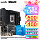 華碩（ASUS）B760 主板套裝 英特爾13代 i5 13490F/13600KF/14400F/14600KF 板U套裝 主板CPU套裝 華碩 TUF B760M-PLUS WIFI D4 i5 