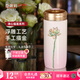 乾唐軒【七夕禮物】活瓷杯清心福蓮水杯陶瓷杯咖啡杯帶蓋杯子女生高顏值 白粉紅·彩釉·手工描金300ml