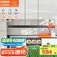 歐司朗（OSRAM）客廳餐廳餐桌led吊燈北歐后現(xiàn)代簡約吧臺燈黑色CDS001