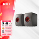 KEF LS50 Wireless II 音箱2.0電腦有源音箱發(fā)燒級hifi書(shū)架音箱高保真藍牙音箱 LS50 Wireless II（鈦灰色）