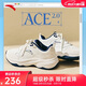 安踏ACE 2.0丨林孝埈同款休閑鞋女鞋經(jīng)典百搭老爹鞋小白鞋厚底運(yùn)動(dòng)鞋