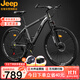 Jeep吉普山地自行車(chē)男女學(xué)生減震代步車(chē)RC750高碳鋼摩登灰-26英寸27速